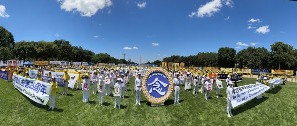 2024年7月11日，来自美国各地的部分法轮功学员在美国首都华盛顿国家广场举行反迫害集会。