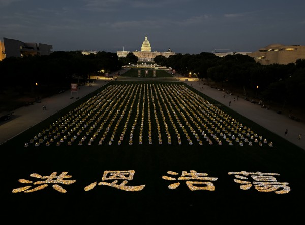 2024年7月11日晚，华盛顿DC，部分法轮功学员举行烛光夜悼，悼念25年来在中国大陆为坚持信仰而被迫害离世的法轮功学员。