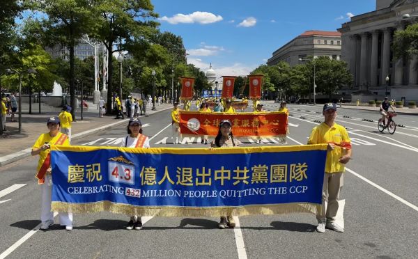  2014年7月11日，来自美国东部的部分法轮功学员在华盛顿特区举行大游行。