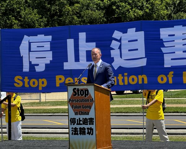 2024年7月11日，来自美国各地的部分法轮功学员在美国首都华盛顿国家广场举行反迫害集会。