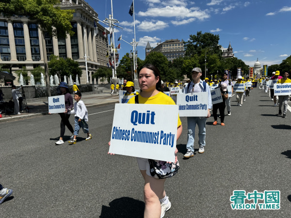 2024年7月11日，来自美国东部的部分法轮功学员，在“7‧20”反迫害25周年将临之际，来到美国首都华盛顿DC市中心，在这里举行“7・20”反迫害盛大游行。