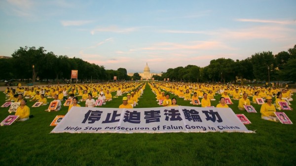 法輪功學員7月11日在首都華盛頓的反迫害25週年燭光守夜活動現場