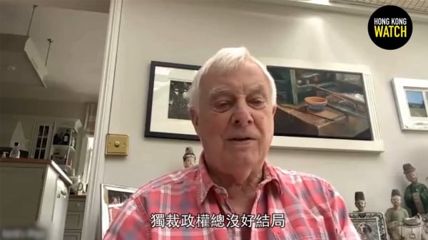 末代港督彭定康（Lord Patten of Barnes）在7月1日發表錄影講話。他鼓勵香港人說，「獨裁政權總沒好結局，中共也不例外。」（視頻截圖）