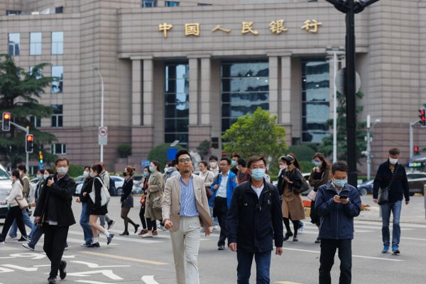 上海陸家嘴中國人民銀行