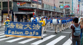 终止迫害法轮功学员日本关西大游行(组图)