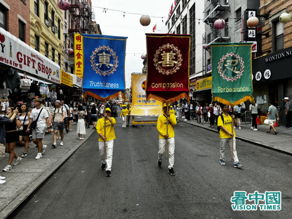 2024年7月20日，大纽约部分法轮功学员数千人在曼哈顿唐人街举行盛大游行，纪念法轮功反迫害25周年