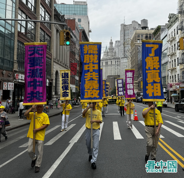 2024年7月20日，大纽约部分法轮功学员数千人在曼哈顿唐人街举行盛大游行，纪念法轮功反迫害25周年