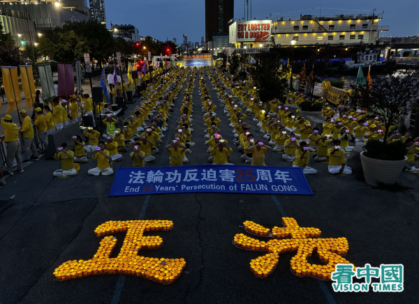 法輪功學員舉行來到曼哈頓中領館前燭光夜悼