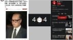 《404》(视频)