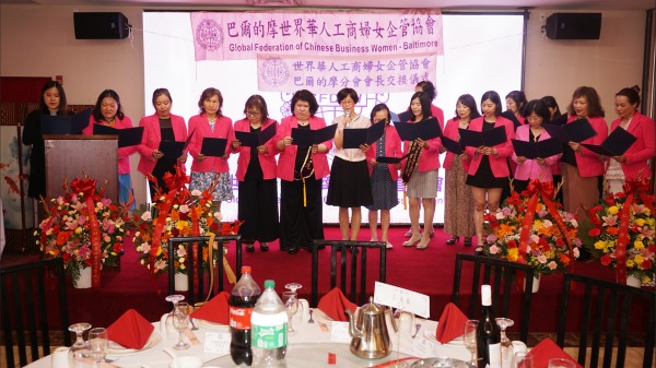 世界华人工商妇女工商管协会巴尔的摩分会全体理事宣誓。