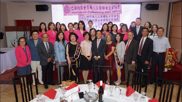 世界华人工商妇女工商管协会巴尔的摩分会的理事与贵宾们合照