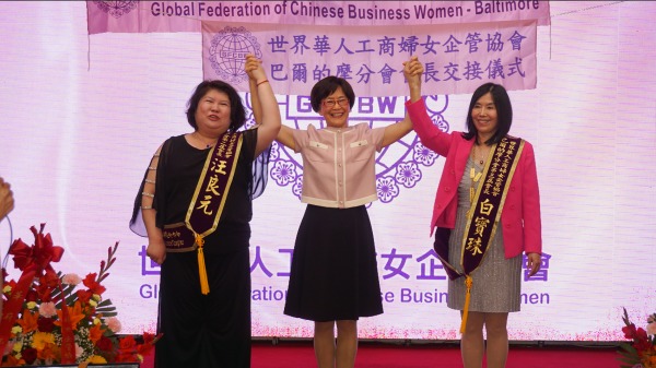 世界華人工商婦女企管協會副總會長白越珠與巴城分會卸任會長汪良元及新任會長白寶珠