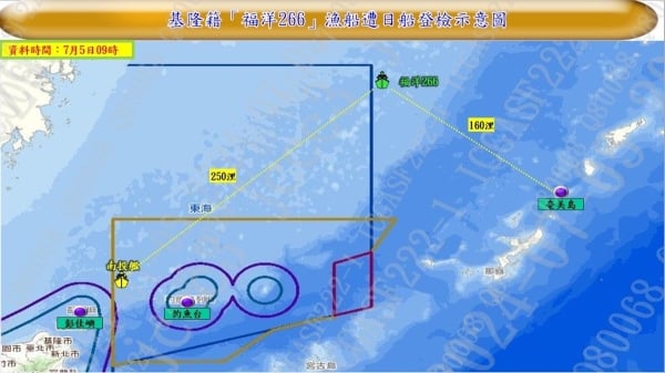 台湾渔船遭日登检扣船日方同意罚款放人(图)