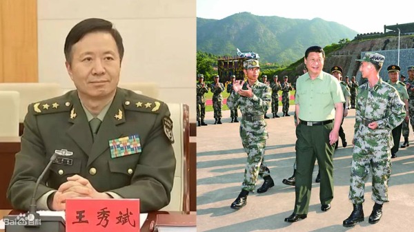 王秀斌與31集團軍