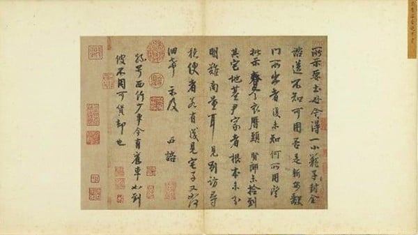 宋李建中書土母帖