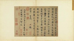 承前啓後李建中是北宋初期書法界的標竿(組圖)