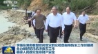 李强亲赴湖南灾区视察习近平在哪里(组图)