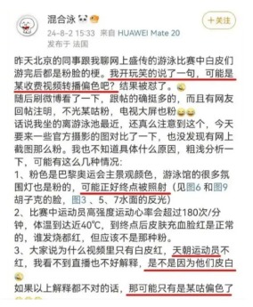 劲爆传闻:中共官员在奥运会上申请政治庇护!(图)