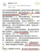 劲爆传闻:中共官员在奥运会上申请政治庇护!(图)